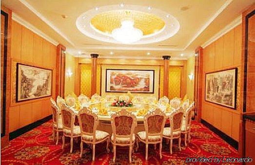Crown Hotell Wuhan Restaurant bilde