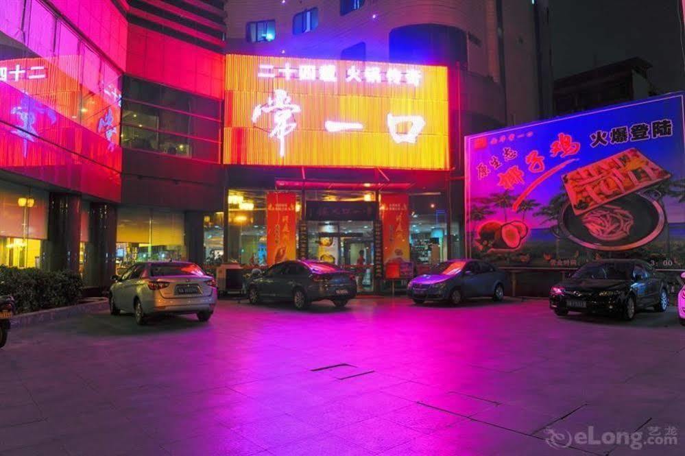 Crown Hotell Wuhan Eksteriør bilde